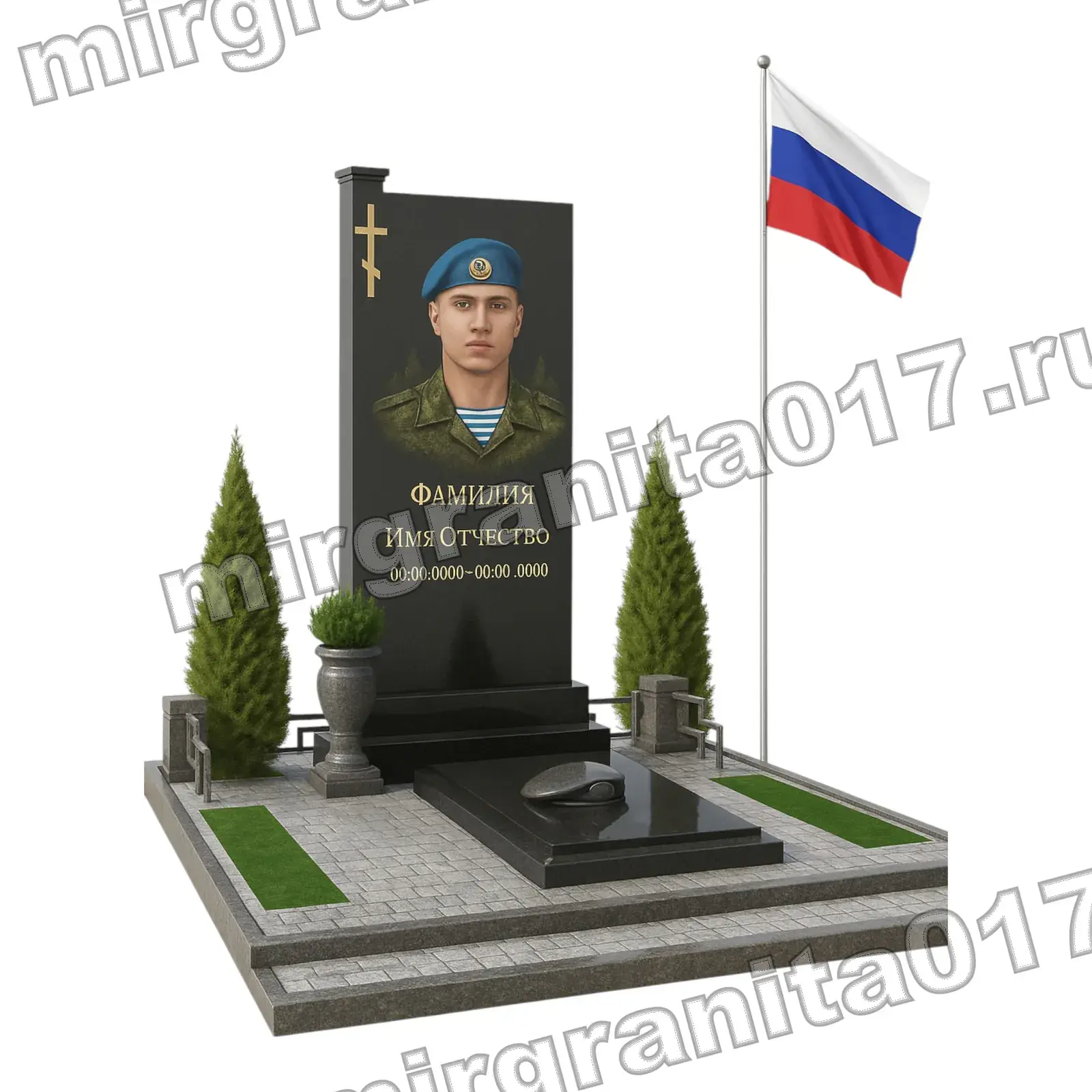 Памятник MG-СВО-002