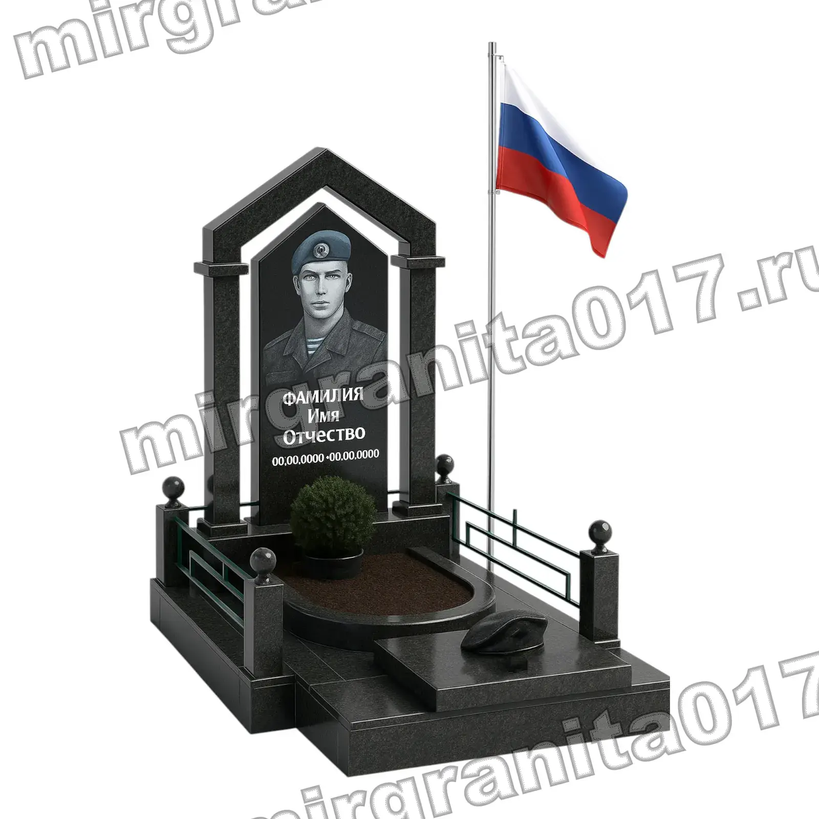 Памятник MG-СВО-005