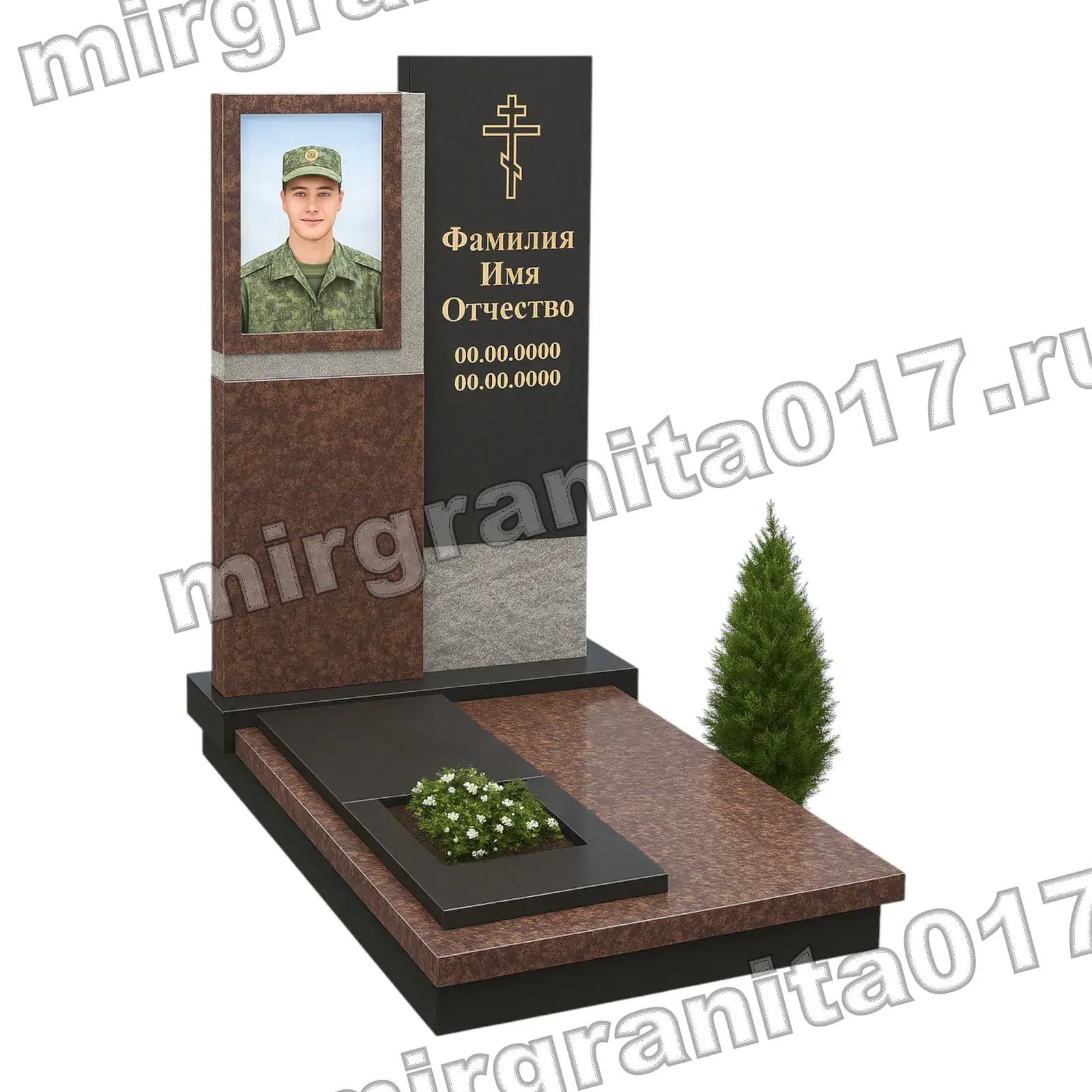 Памятник MG-СВО-008