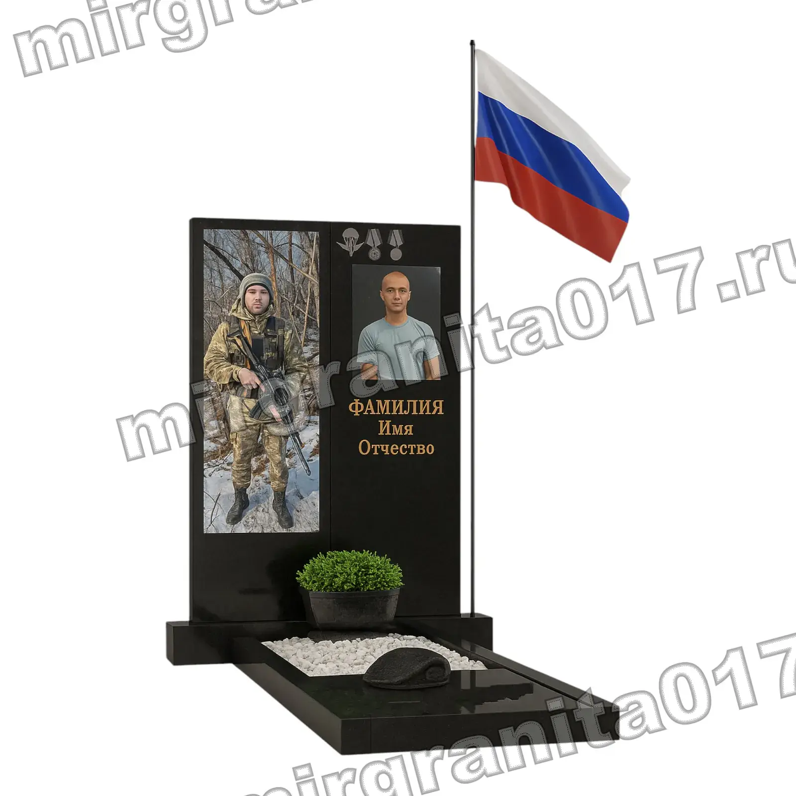 Памятник MG-СВО-019
