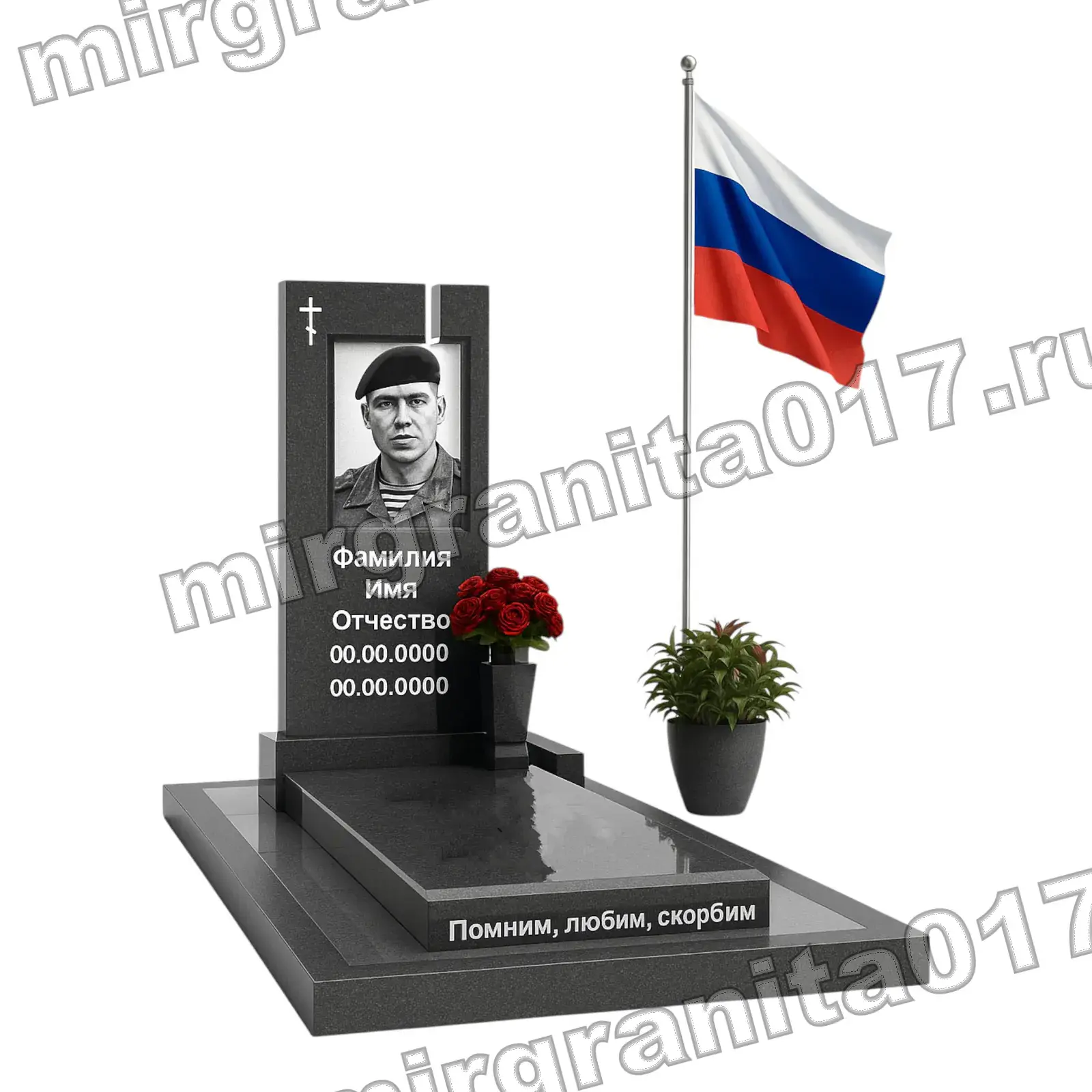 Памятник MG-СВО-021