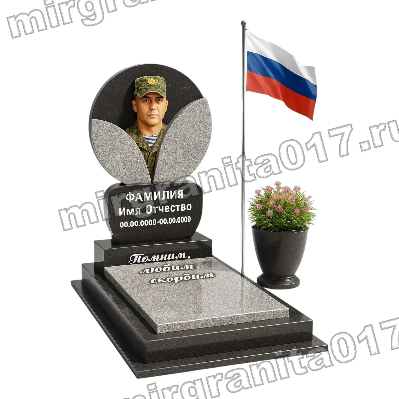 Памятник MG-СВО-022