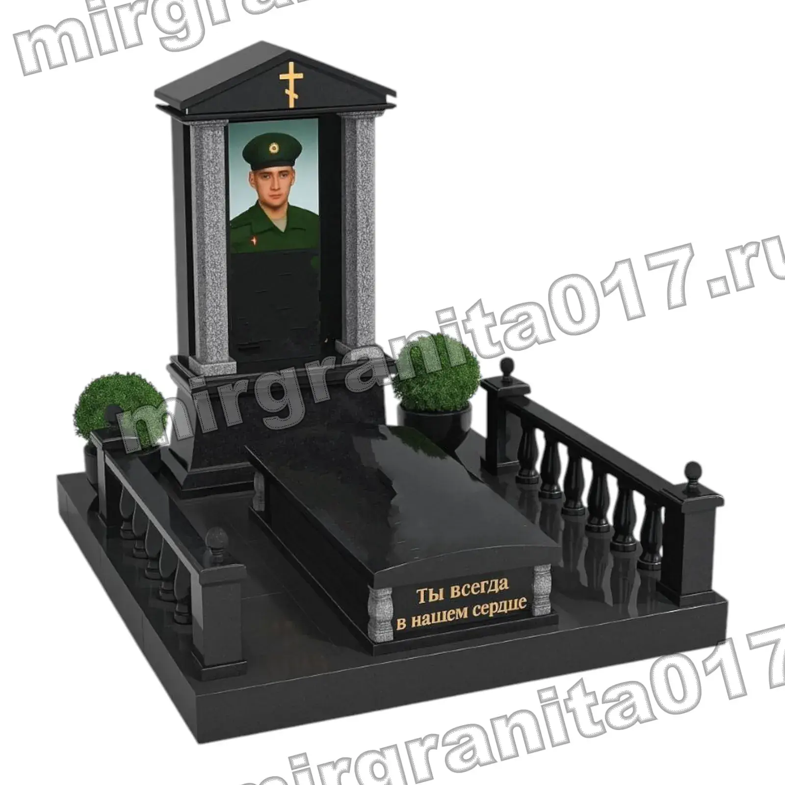 Памятник MG-СВО-044